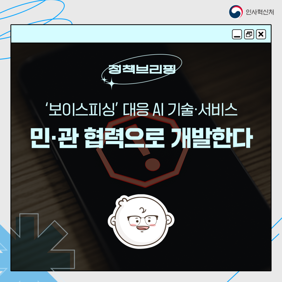 민정보기술 이미지