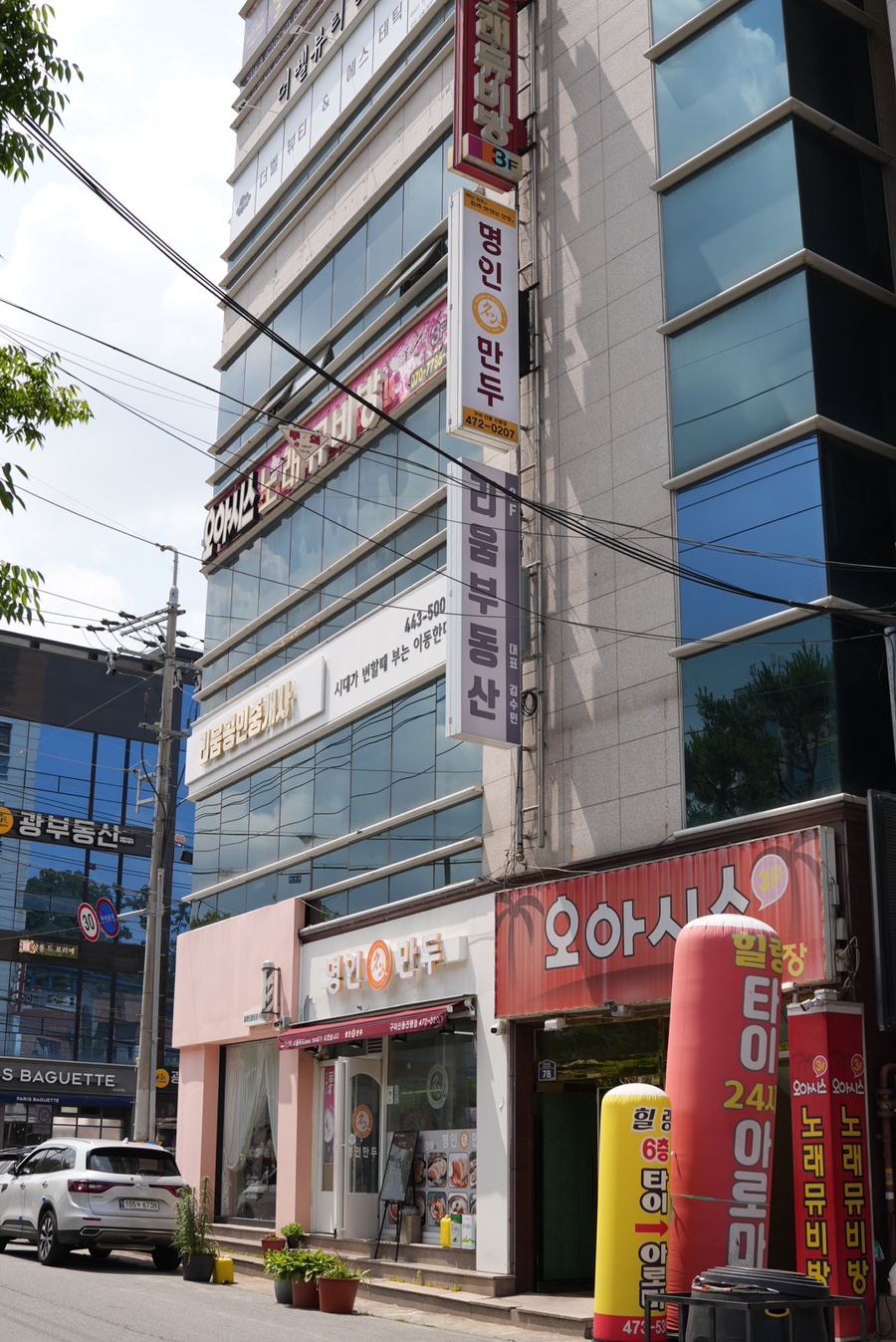 더벨뷰티앤에스테틱 이미지