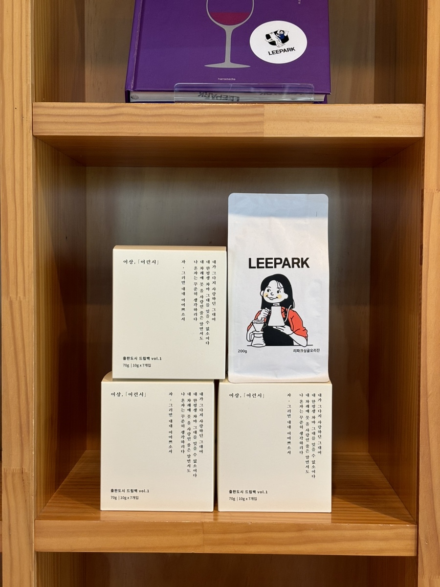 리파크 이미지