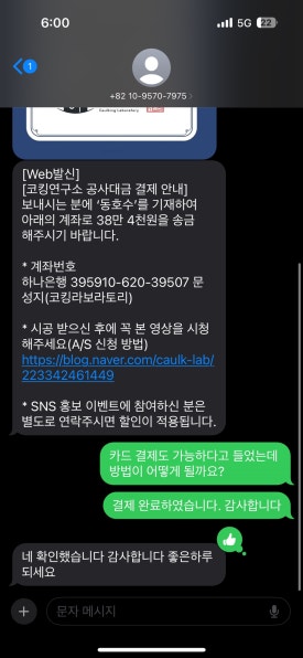 실리콘연구소 이미지