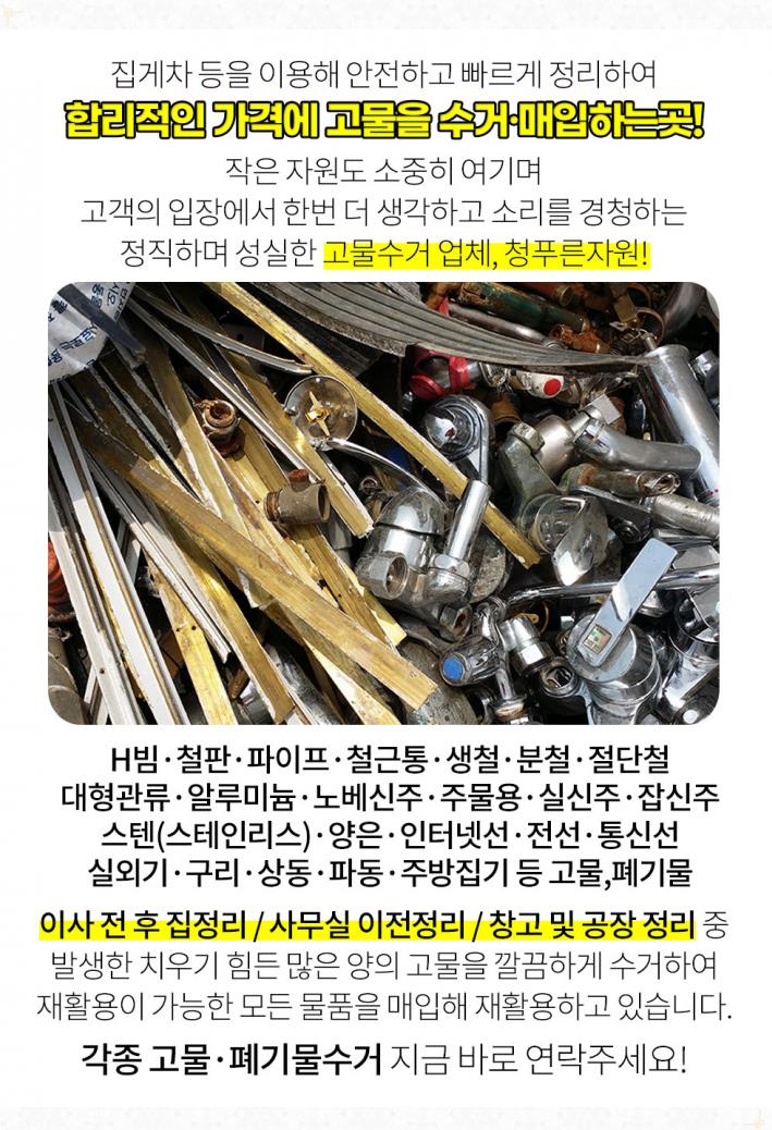 한일실업(주) 이미지