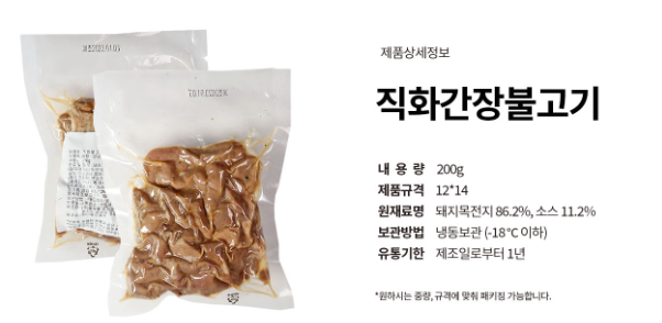 하기에프에스 이미지