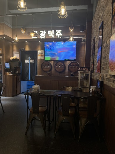 탄광맥주 대전신탄진점 이미지