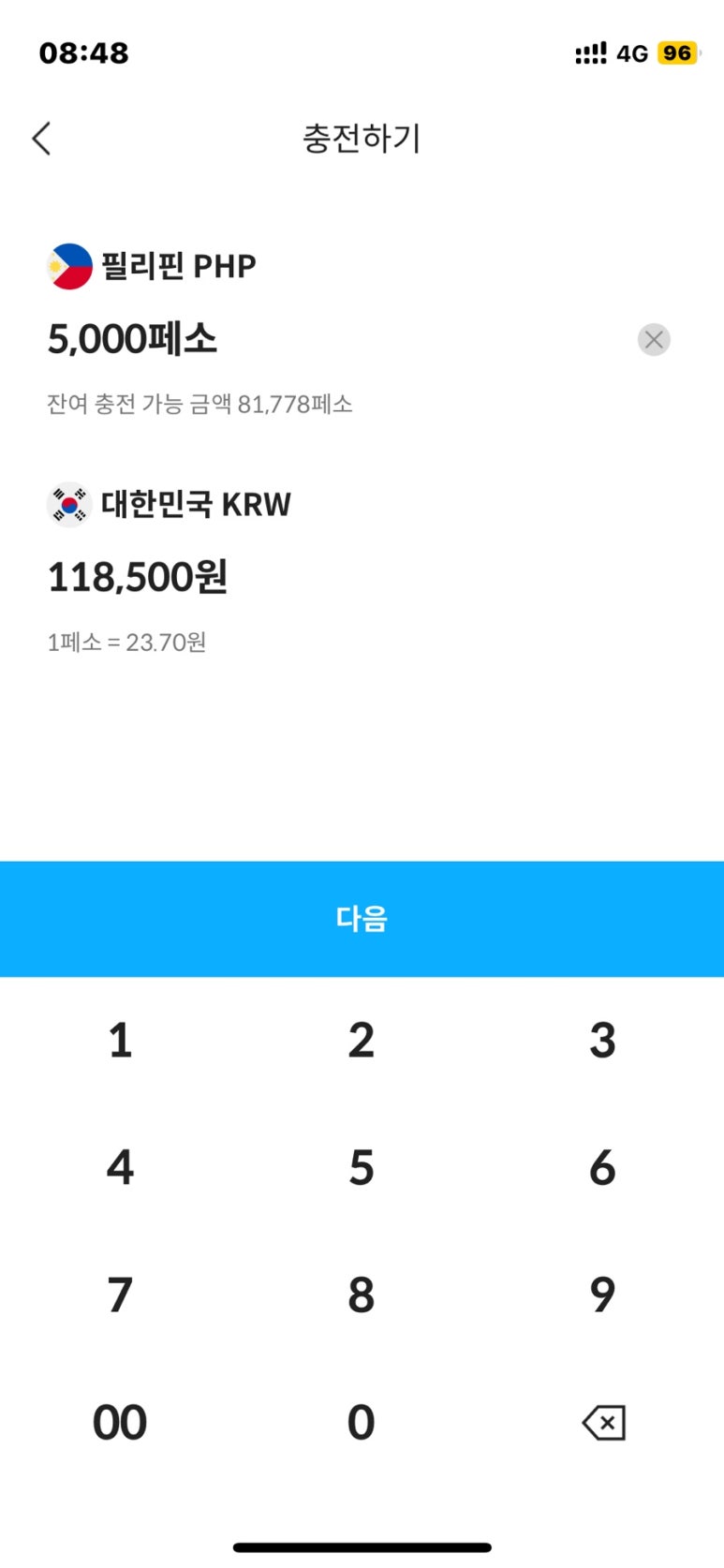 골드문투어 이미지