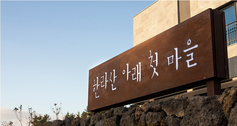 광평 영농조합법인 이미지