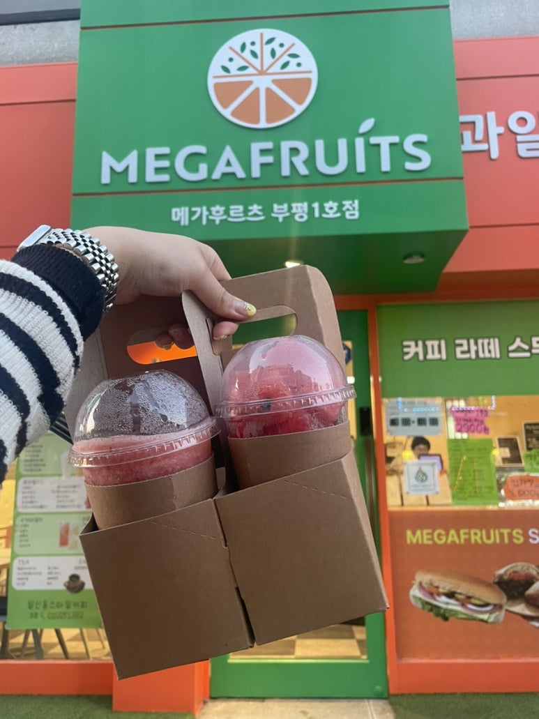 메가후르츠부평1호점 이미지