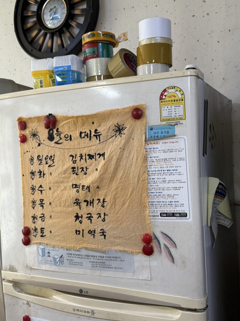월드컵식당 이미지
