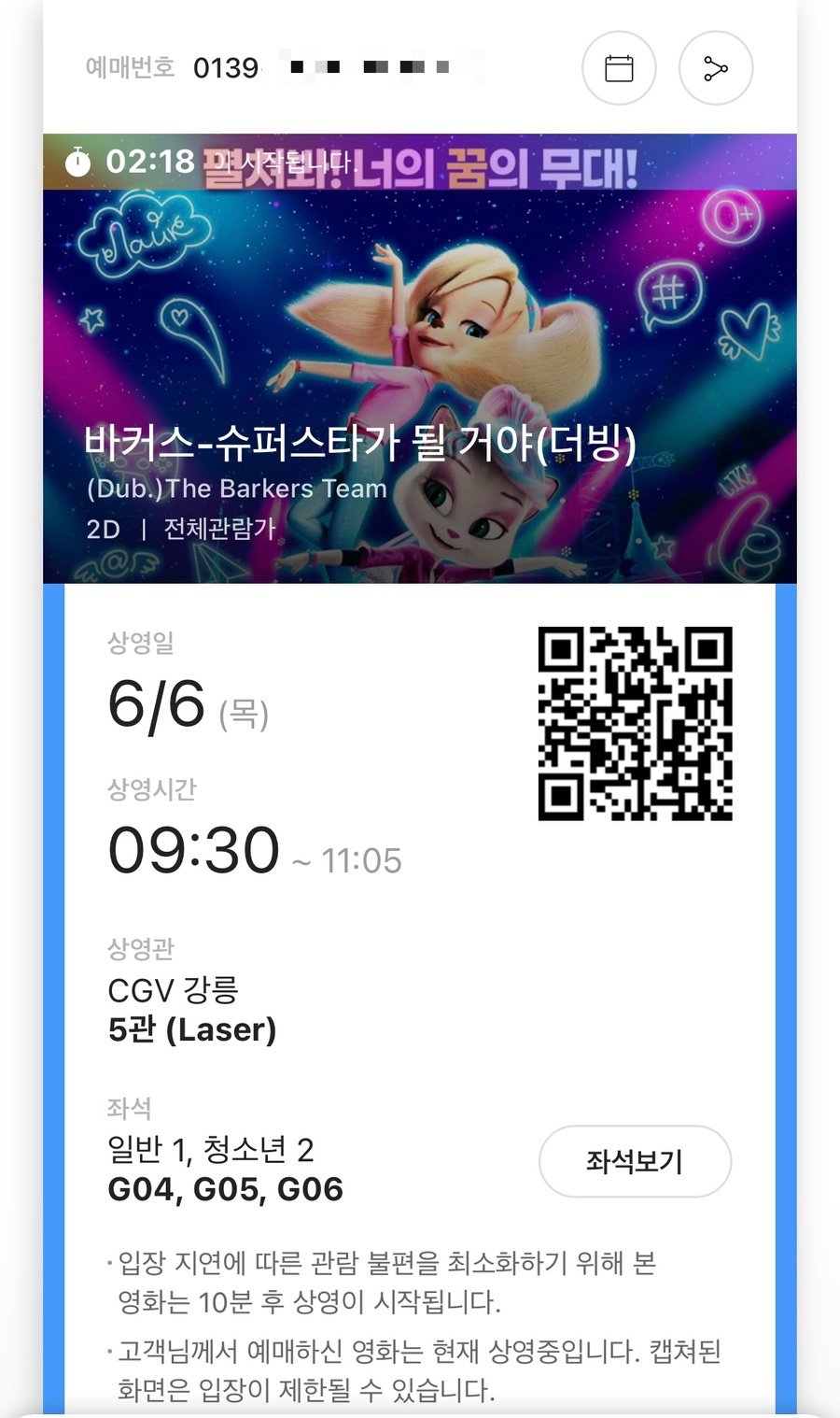 영화문구슈퍼 이미지