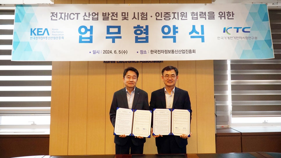 원스톱정보통신 이미지