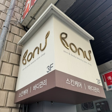 삼층다방 이미지