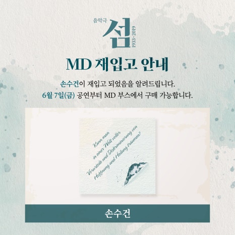 고철순 이미지