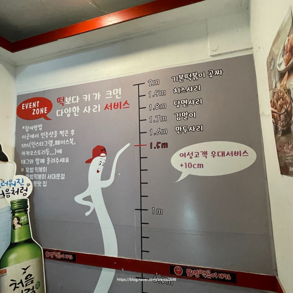 파리바게뜨 서대문역 이미지