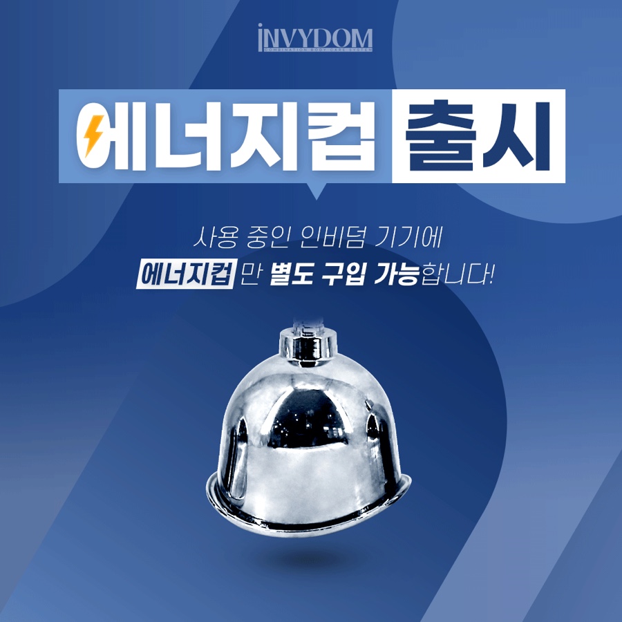 제이와이코스메틱 이미지