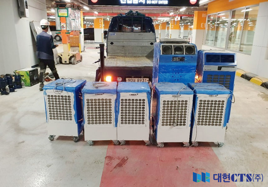 대현산업 이미지