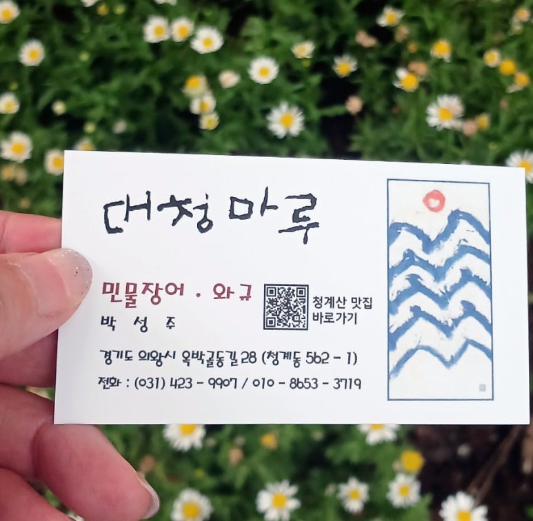 청계대청마루 이미지