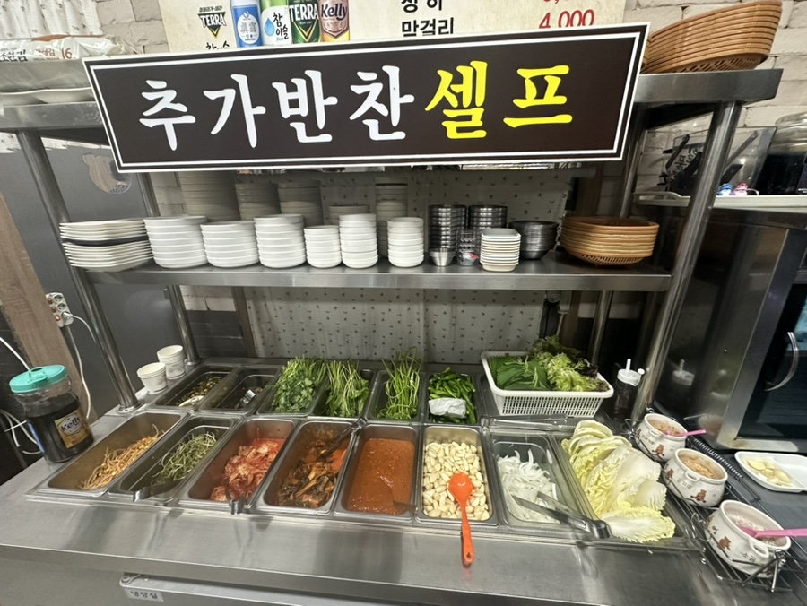 돼지마당연탄소금구이 이미지