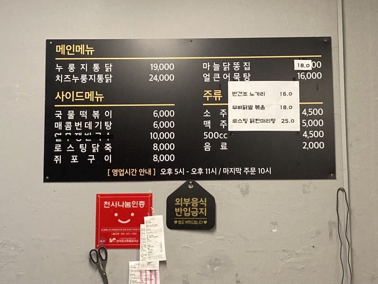 홈런구이 이미지