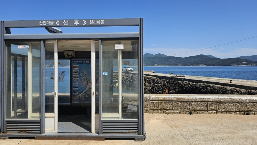 가고파라산달도 이미지