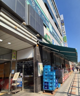 포시즌마트 이미지