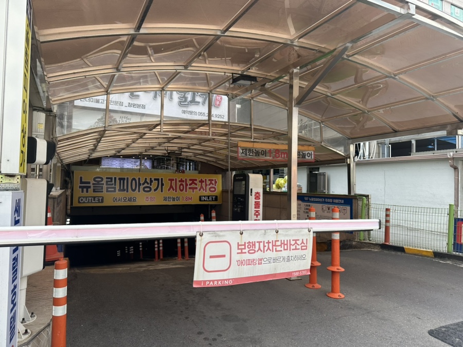 오리소산더미불고기 이미지