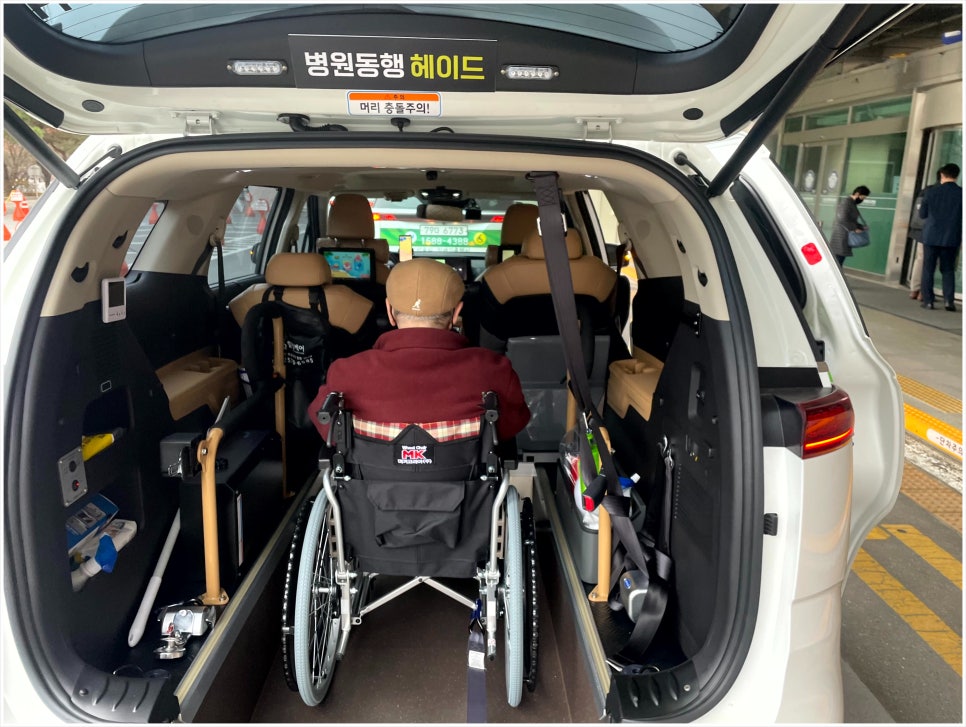 휠체어투어 이미지