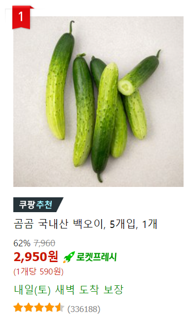 우리농산물유통센터 이미지