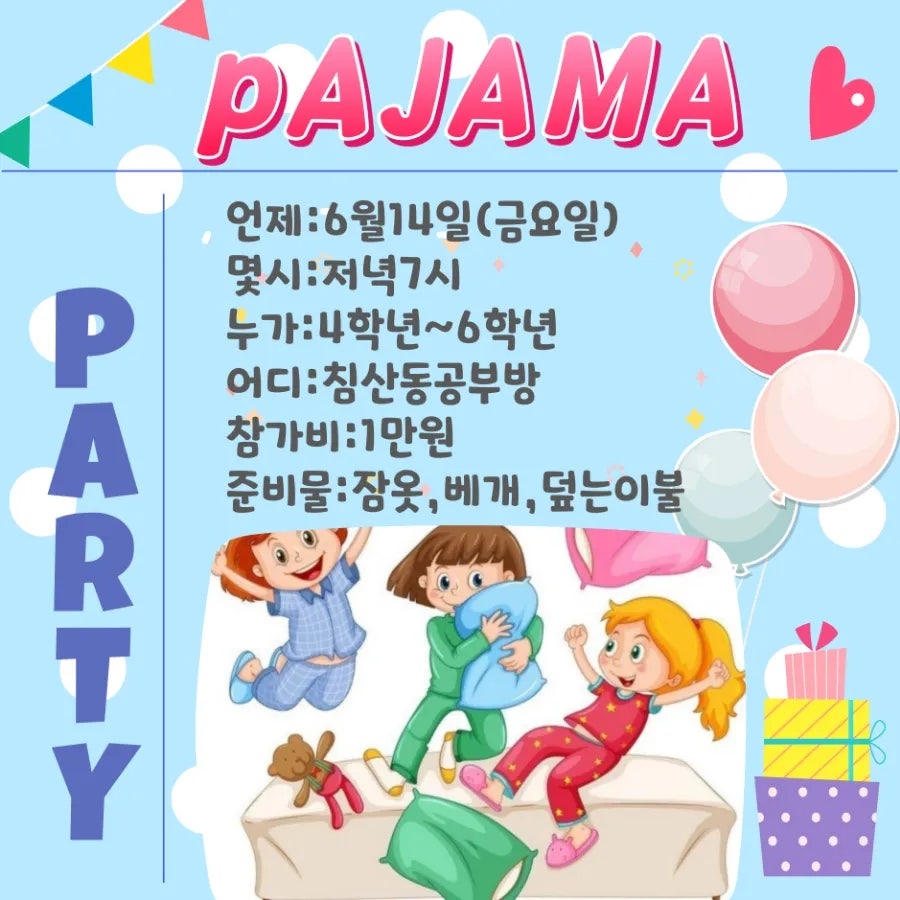 추억의공부방 이미지