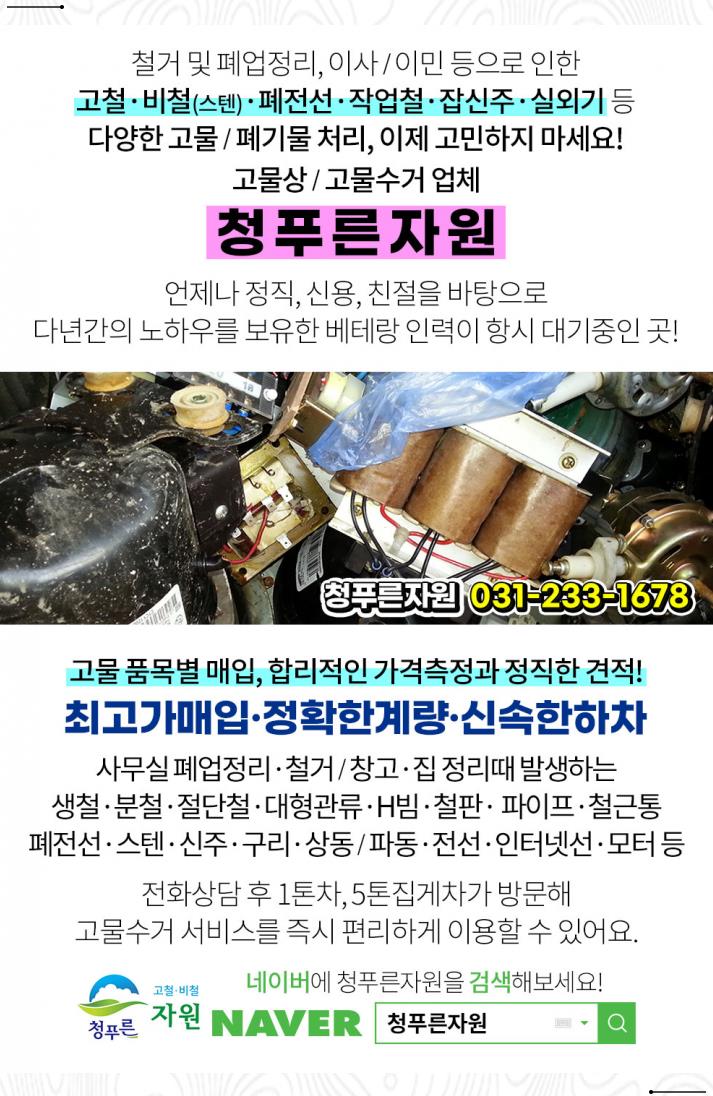(주)일성인더스트리 이미지