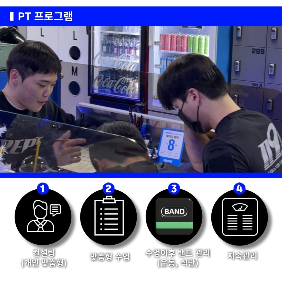 탭핏대치 이미지