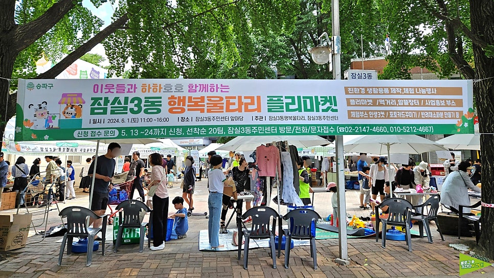 하하마켓 이미지