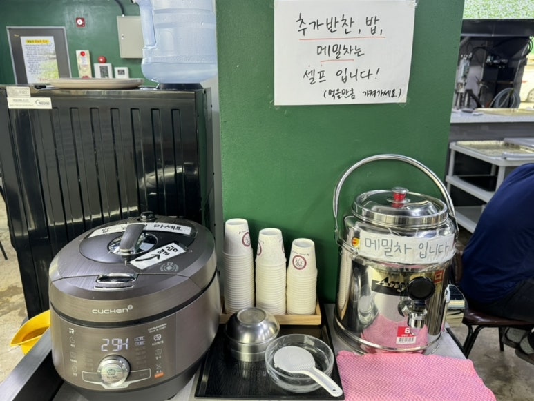 신봉평막국수 이미지