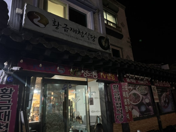 남도모텔 이미지