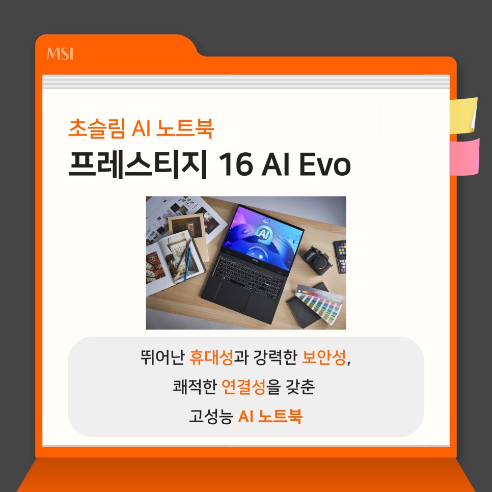 컴퓨텍 이미지