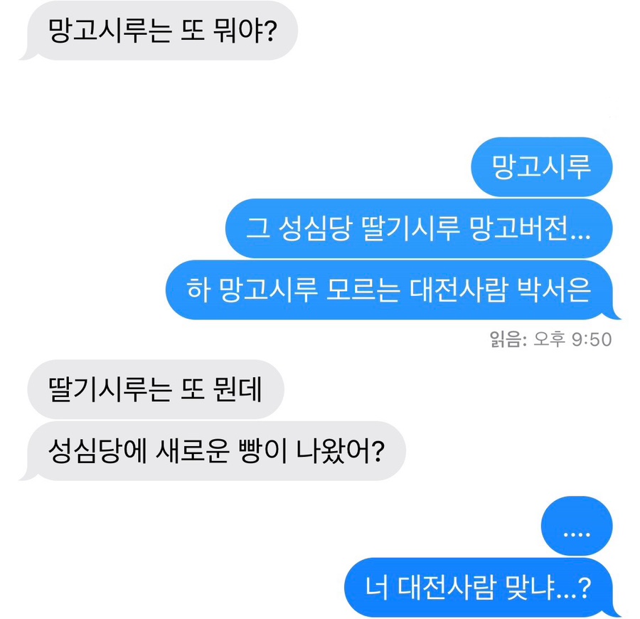 삼일복권 이미지