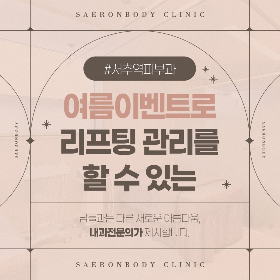 새론에너지 이미지