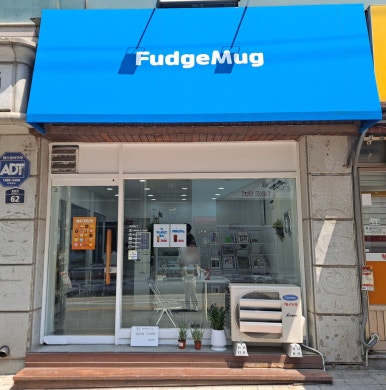 퍼지머그 이미지