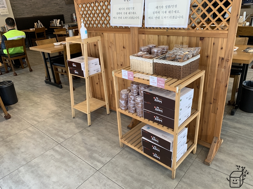 삼백집 역삼역점 이미지
