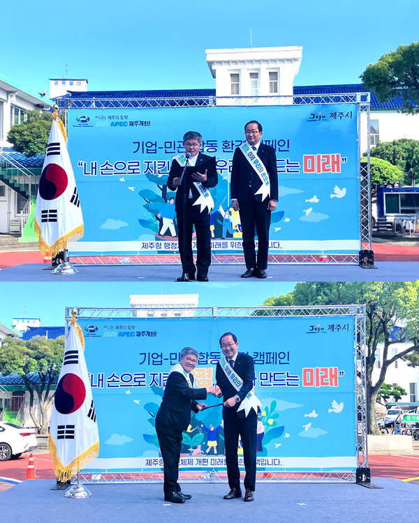 제민기업 이미지