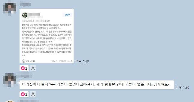 맑은뇌신경과의원 이미지