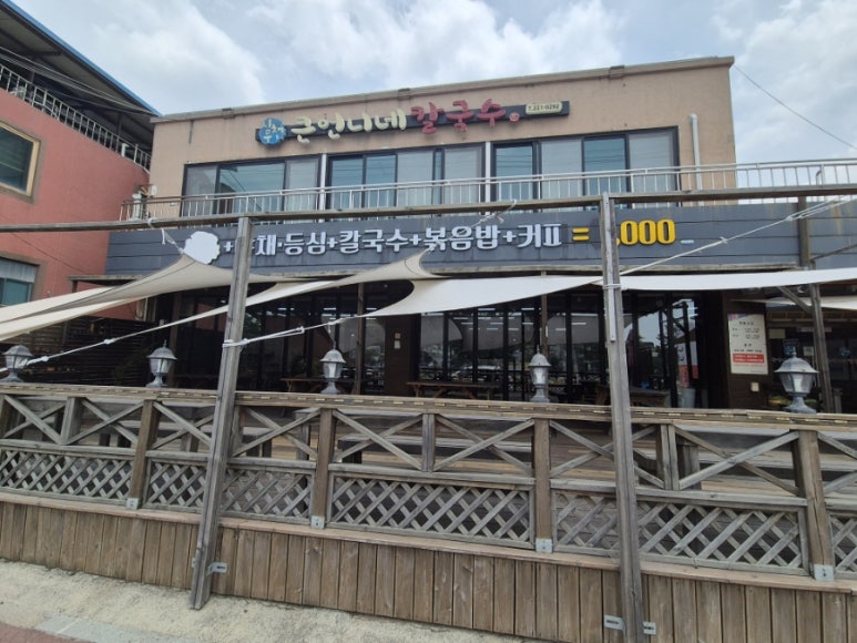 큰언니네칼국수 이미지