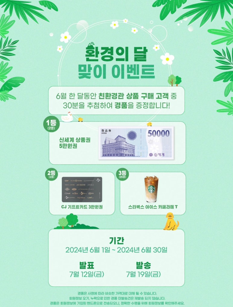 드림디포 이미지