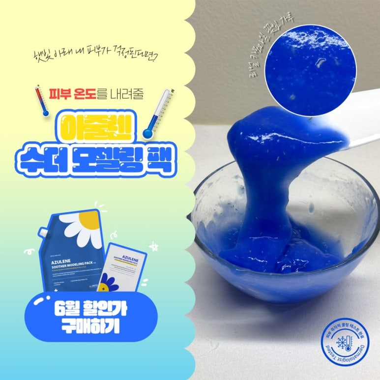 수더샵 이미지
