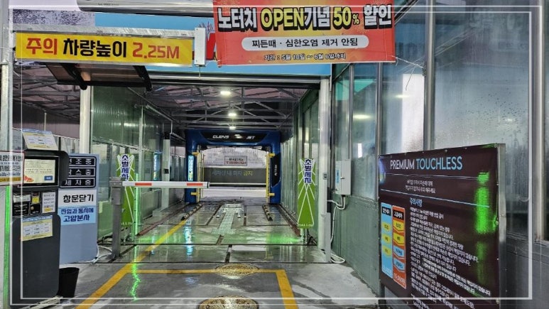 엔크린주유소 이미지