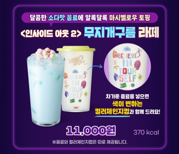 무지개매점 이미지