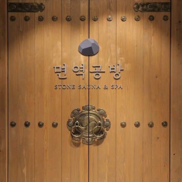 면역공방(수지점) 이미지