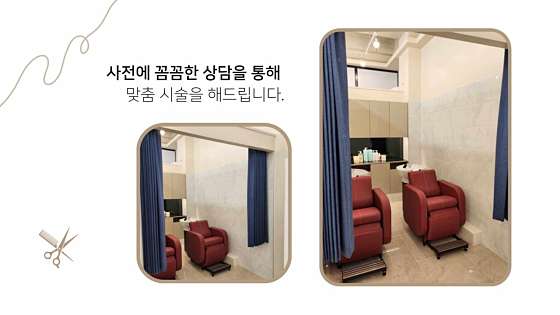 에스헤어 이미지