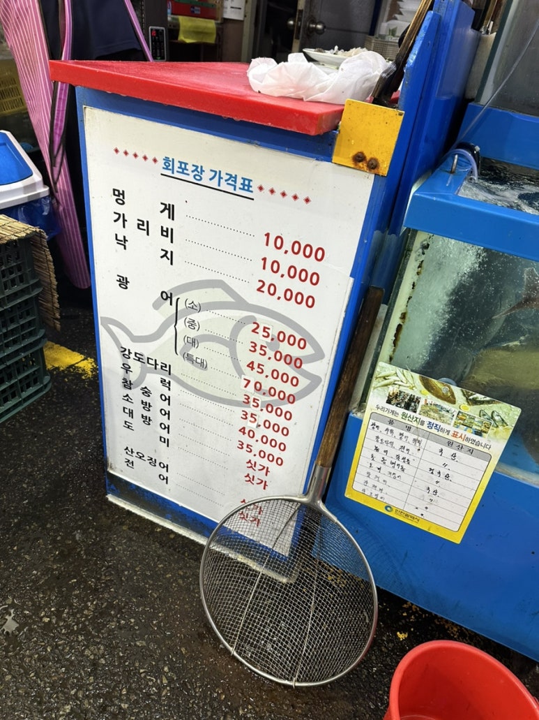 중앙포차 이미지