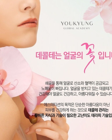 수정뷰티 이미지