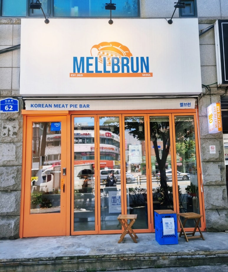 멜브런(Mellbrun) 이미지