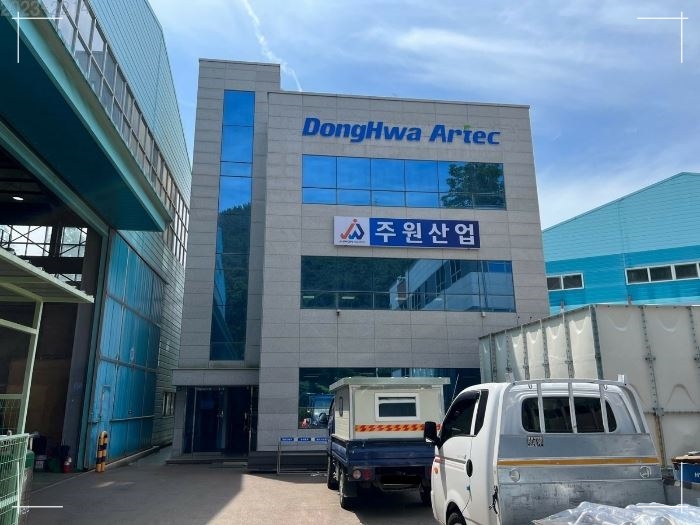 (주)에이알텍 이미지